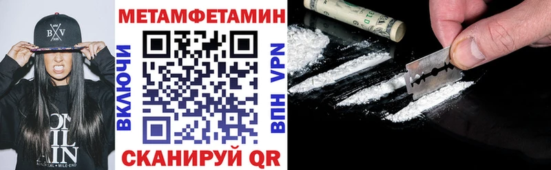 Amphetamine 98% как найти закладки Зима
