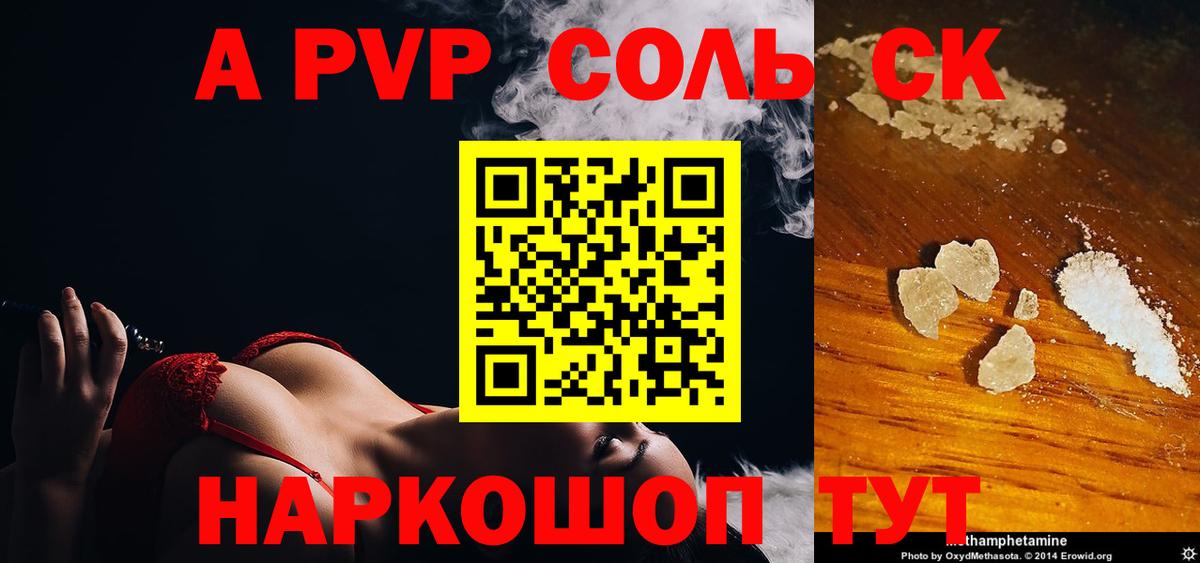 Alpha PVP кристаллы Зима