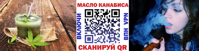 это как зайти Зима Печенье с ТГК конопля наркотики