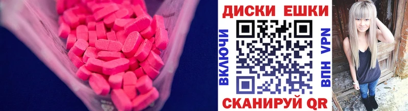 omg   как найти закладки  Зима  Экстази бентли 