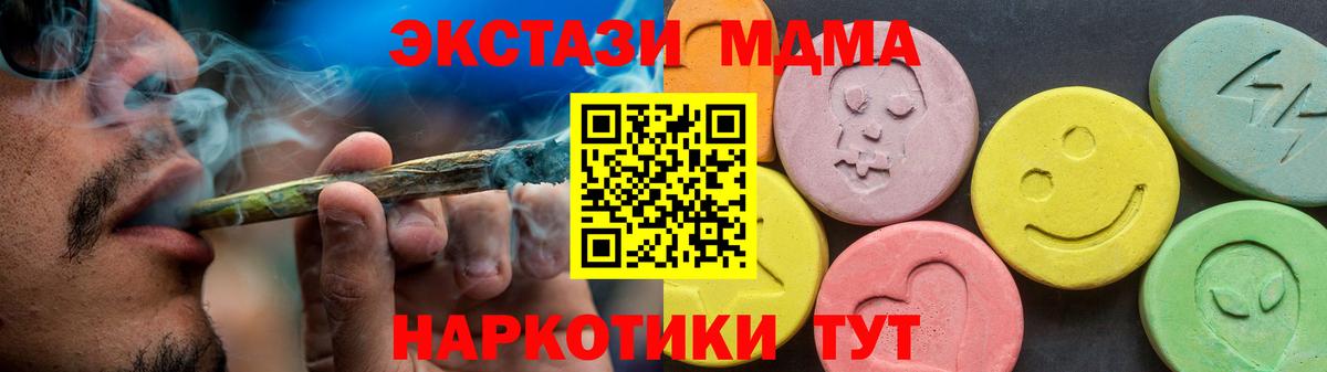 Экстази louis Vuitton  Вход с VPN  Экстази  mega онион  Ecstasy louis Vuitton  Зима 
