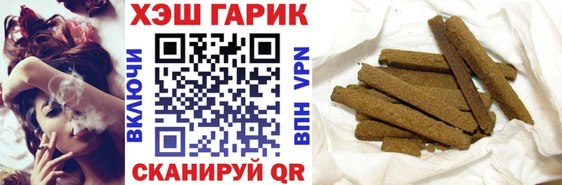 купить   Зима  ГАШ хэш 