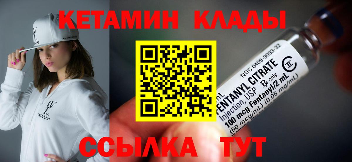 Меф кристаллы  КОКАИН  Каннабис  NBOMe  Зима  ГАШ  Меф МЯУ МЯУ  Alpha-PVP СОЛЬ кристаллы  Вход с VPN 