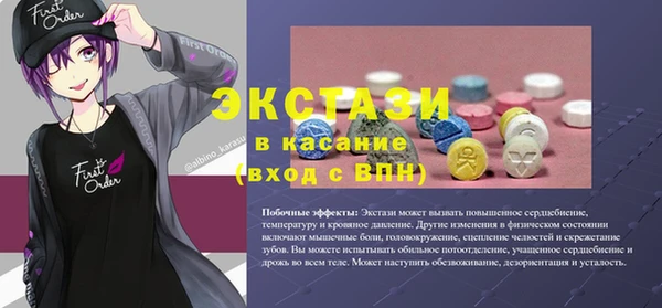 твердый Горнозаводск