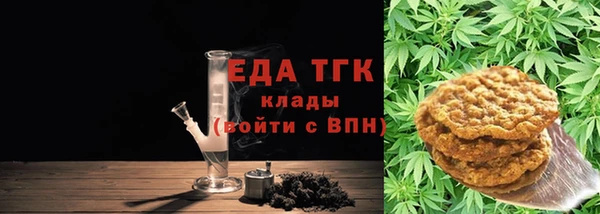 герыч Горно-Алтайск
