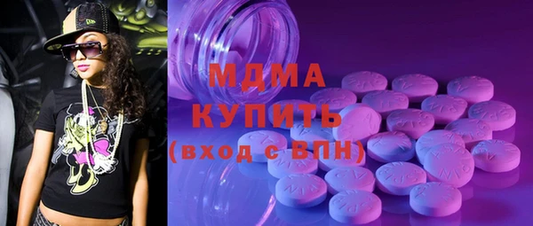 твердый Горнозаводск