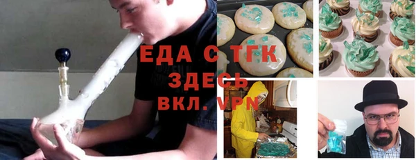 герыч Горно-Алтайск