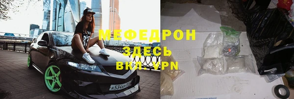 герыч Горно-Алтайск