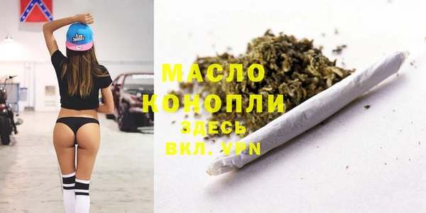 герыч Горно-Алтайск