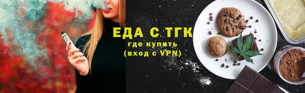 твердый Горнозаводск