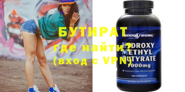винт Горняк