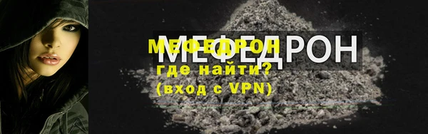 герыч Горно-Алтайск