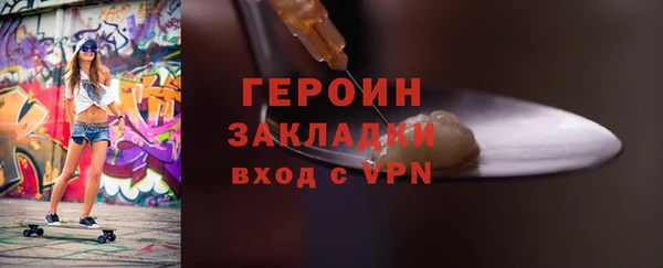 герыч Горно-Алтайск