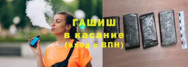твердый Горнозаводск
