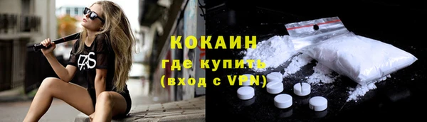 герыч Горно-Алтайск