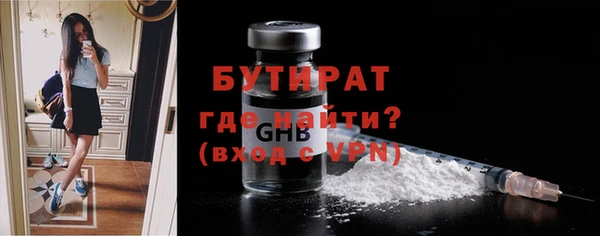 винт Горняк