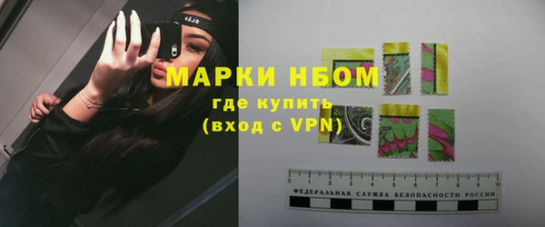 герыч Горно-Алтайск