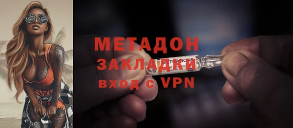 твердый Горнозаводск