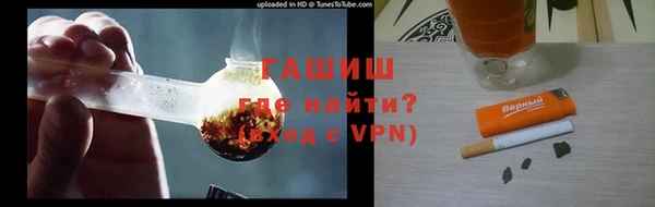 герыч Горно-Алтайск