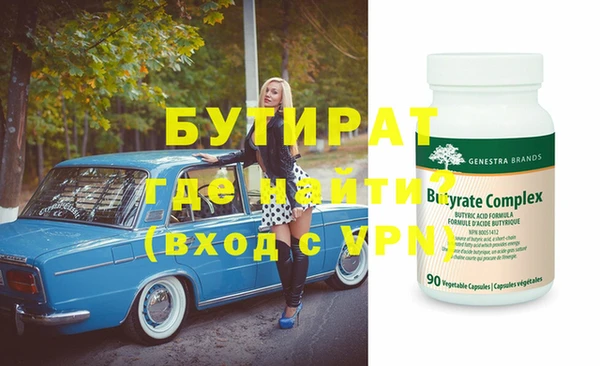 винт Горняк