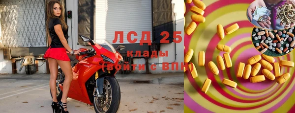ALPHA PVP Осташков