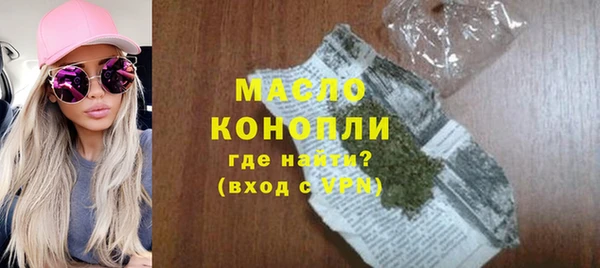 твердый Горнозаводск