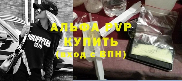 твердый Горнозаводск