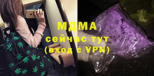 твердый Горнозаводск