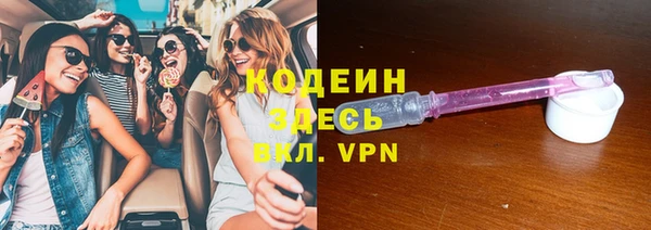 герыч Горно-Алтайск