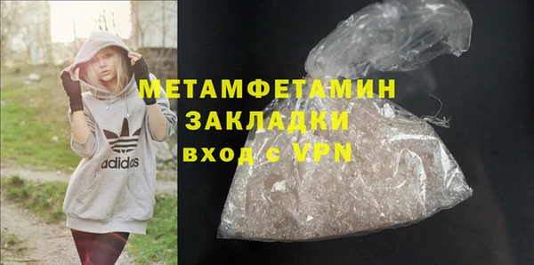 винт Гусиноозёрск