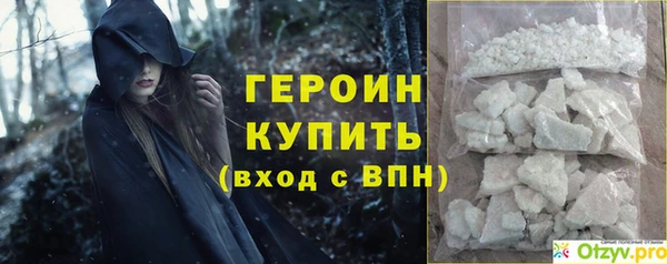 твердый Горнозаводск