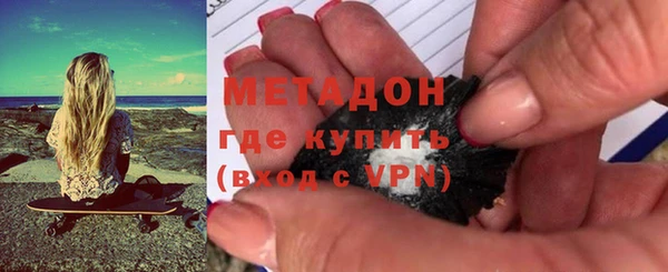 твердый Горнозаводск