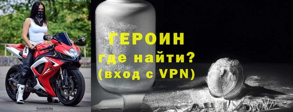 твердый Горнозаводск