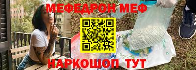 мескалин Малоярославец