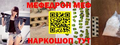 круглые Малгобек