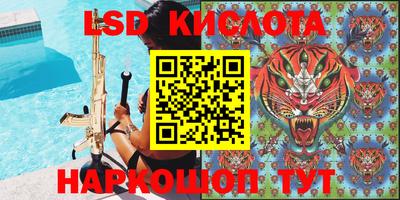 мескалин Малоярославец