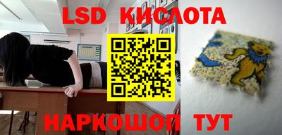 мескалин Малоярославец