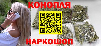мескалин Малоярославец