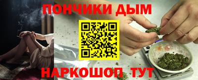 а пвп мука Мариинск