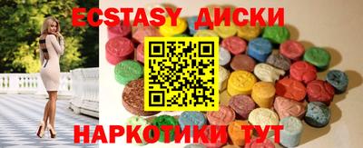 мескалин Малоярославец