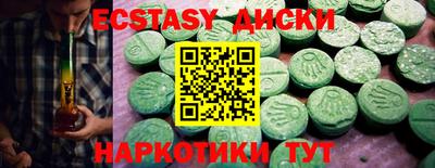 мефедрон Абакан