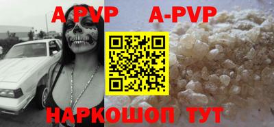 а пвп мука Мариинск