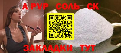 мескалин Малоярославец