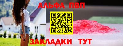 мескалин Малоярославец