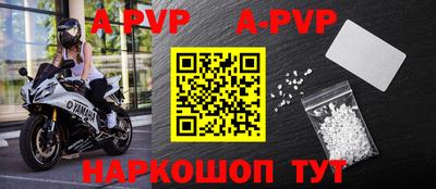 мескалин Малоярославец
