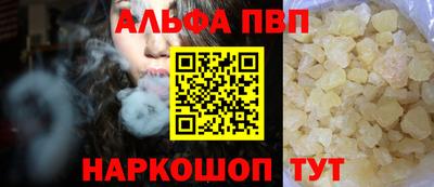 а пвп мука Мариинск
