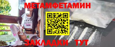 а пвп мука Мариинск