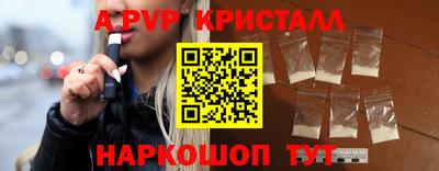мескалин Малоярославец
