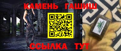 мескалин Малоярославец