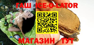 круглые Малгобек